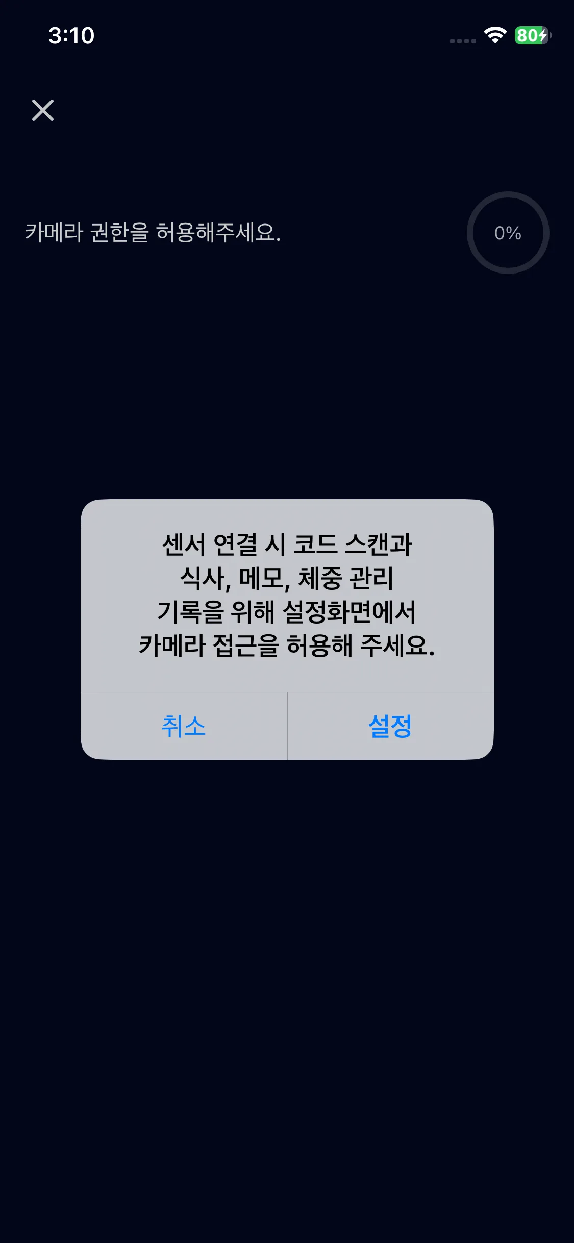 Test Image 11